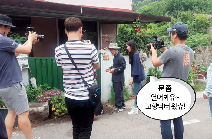 자생한방병원 6시 내고향 떴다! 내고향 닥터 비하인드 스토리6-04