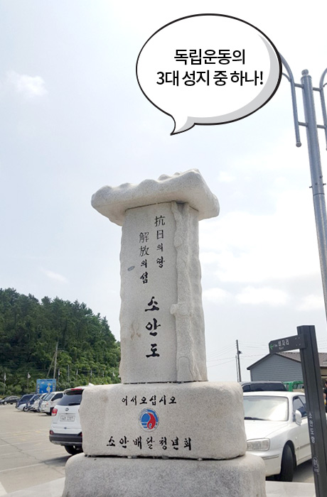 자생한방병원 6시 내고향 떴다! 내고향 닥터 비하인드 스토리8-02