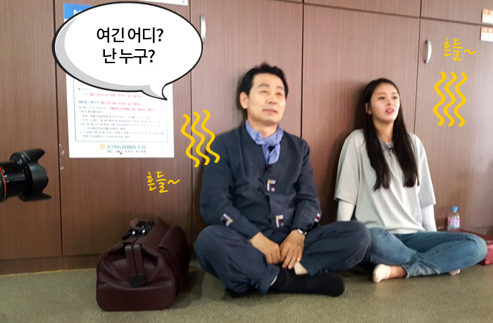 자생한방병원 6시 내고향 떴다! 내고향 닥터 비하인드 스토리8-03