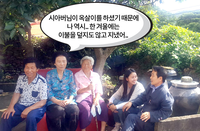 자생한방병원 6시 내고향 떴다! 내고향 닥터 비하인드 스토리8-07