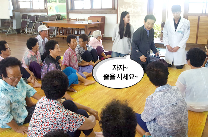 자생한방병원 6시 내고향 떴다! 내고향 닥터 비하인드 스토리8-09