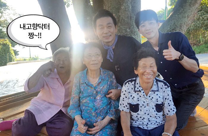 자생한방병원 6시 내고향 떴다! 내고향 닥터 비하인드 스토리8-09