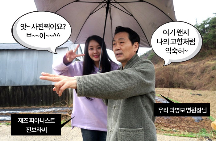 자생한방병원 6시 내고향 떴다! 내고향 닥터 이미지-0