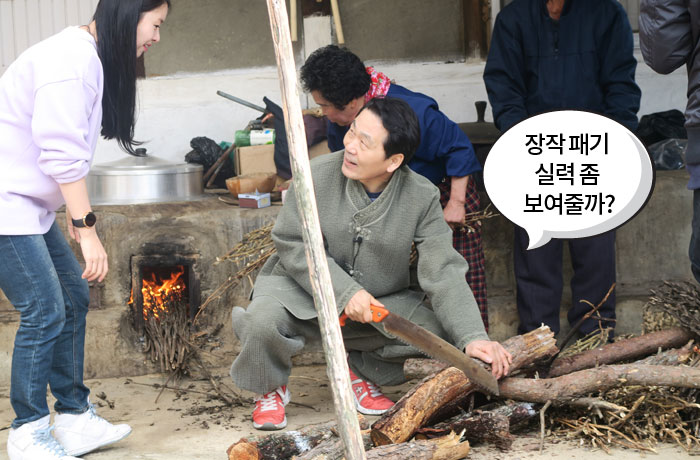 자생한방병원 6시 내고향 떴다! 내고향 닥터 이미지-5