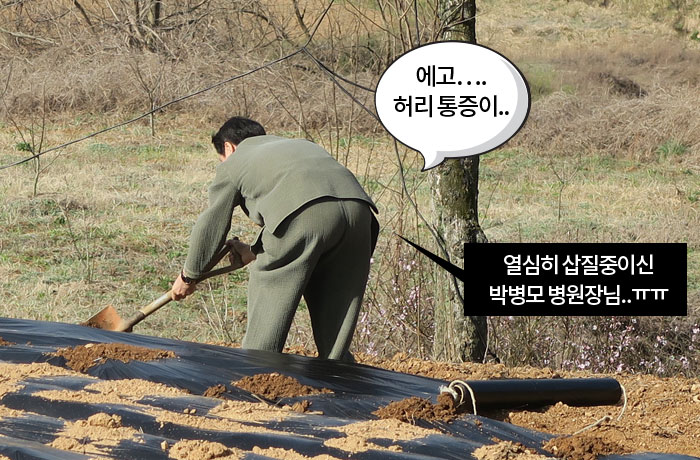 자생한방병원 6시 내고향 떴다! 내고향 닥터 이미지-11