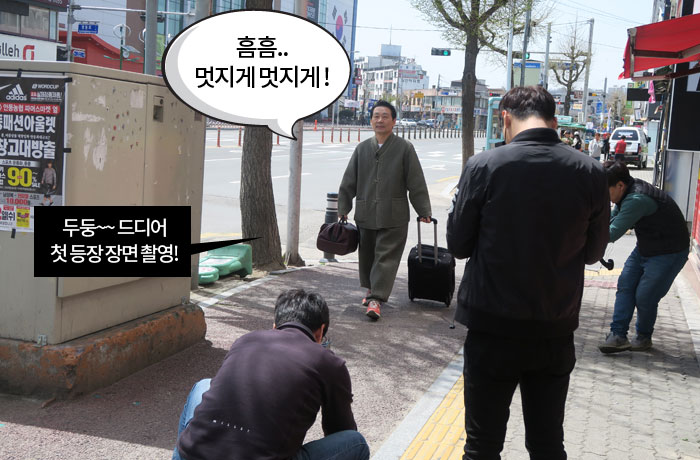 자생한방병원 6시 내고향 떴다! 내고향 닥터 이미지-14