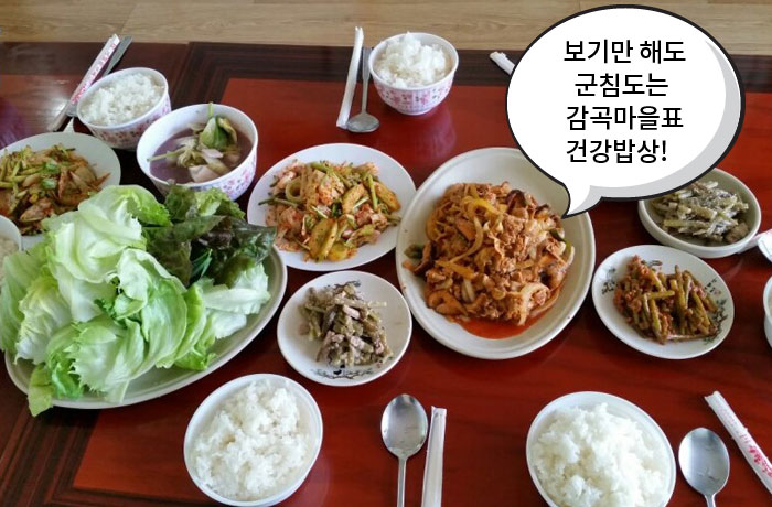 자생한방병원 6시 내고향 떴다! 내고향 닥터 이미지-6