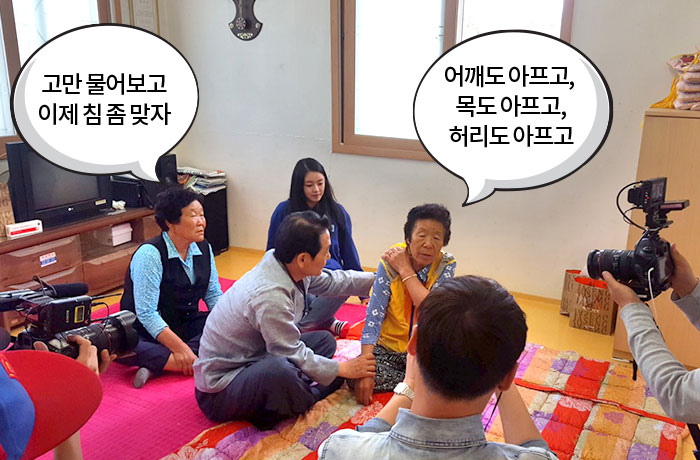 자생한방병원 6시 내고향 떴다! 내고향 닥터 이미지-10