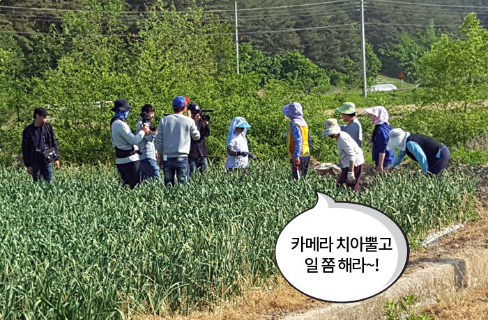 자생한방병원 6시 내고향 떴다! 내고향 닥터 이미지-11