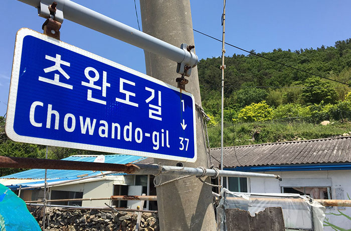 자생한방병원 6시 내고향 떴다! 내고향 닥터 이미지-5