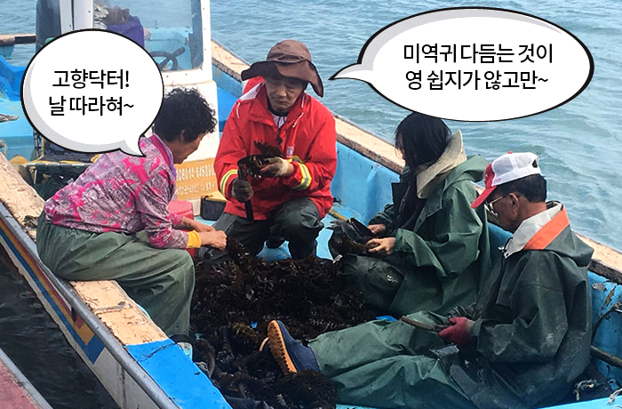 자생한방병원 6시 내고향 떴다! 내고향 닥터 이미지-8