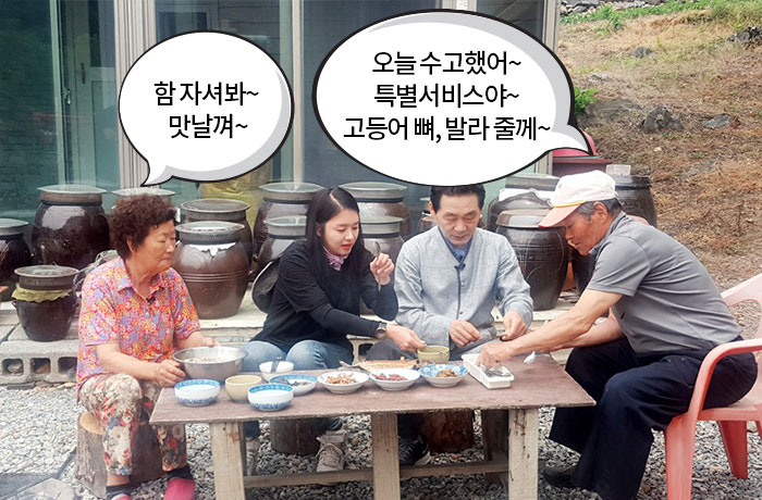 자생한방병원 6시 내고향 떴다! 내고향 닥터 이미지-5