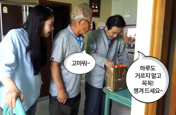 자생한방병원 6시 내고향 떴다! 내고향 닥터 비하인드 스토리-11