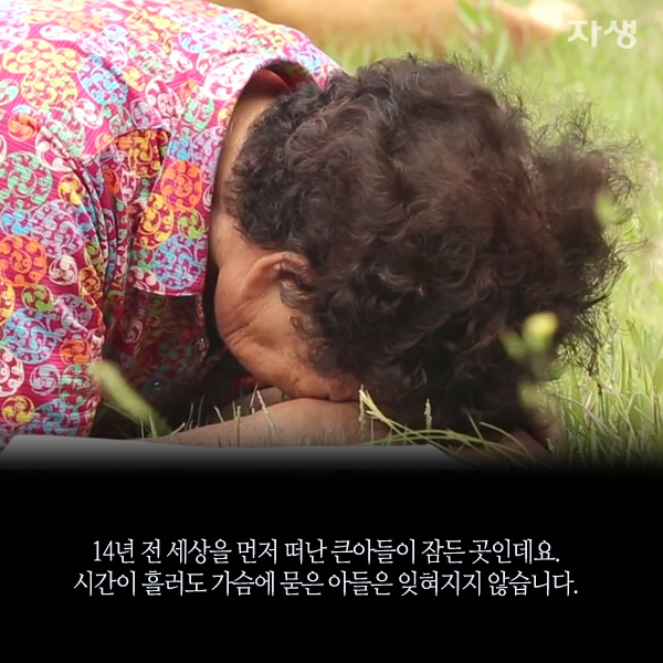 자생한방병원 6시 내고향 떴다! 내고향 닥터 고향스토리 에피소드 4 - 정선 산골 노부부가 사는 법 09