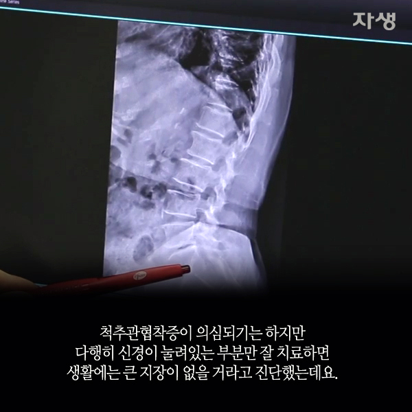 자생한방병원 6시 내고향 떴다! 내고향 닥터 고향스토리 에피소드 4 - 정선 산골 노부부가 사는 법 14