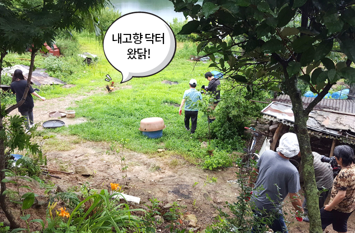 자생한방병원 6시 내고향 떴다! 내고향 닥터 비하인드 스토리7-07