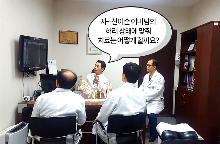 자생한방병원 6시 내고향 떴다! 내고향 닥터 비하인드 스토리7-13