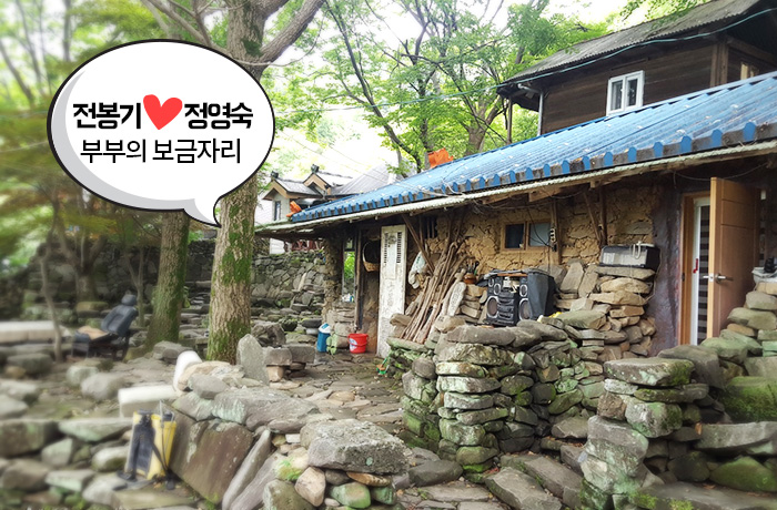 자생한방병원 6시 내고향 떴다! 내고향 닥터 비하인드 스토리9-03