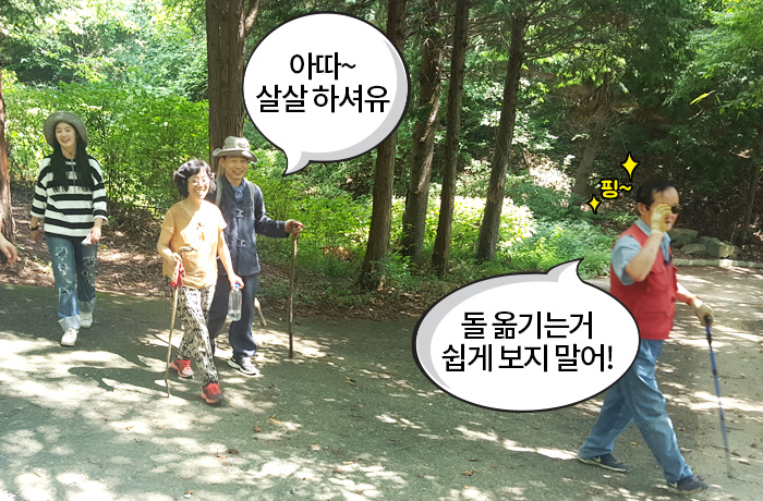 자생한방병원 6시 내고향 떴다! 내고향 닥터 비하인드 스토리9-07