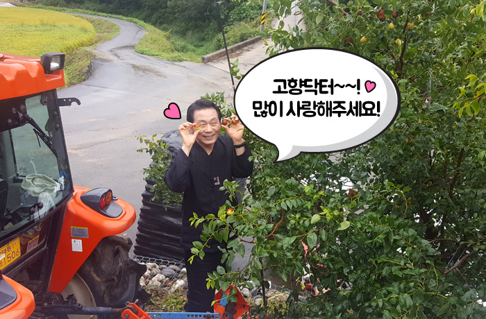 자생한방병원 6시 내고향 떴다! 내고향 닥터 비하인드 스토리11-11