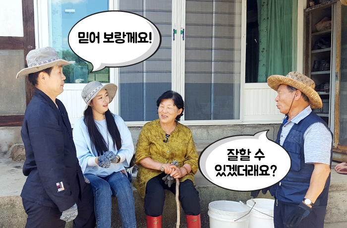 자생한방병원 6시 내고향 떴다! 내고향 닥터 비하인드 스토리11-04