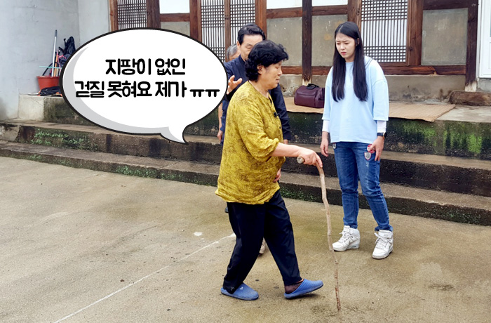 자생한방병원 6시 내고향 떴다! 내고향 닥터 비하인드 스토리11-07