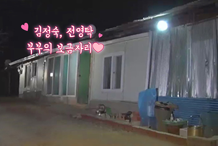 자생의료재단 자생한방병원 별다방! 별걸 다 해주는 고향닥터01_8