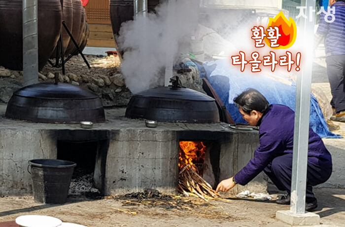 자생의료재단 자생한방병원 별다방! 별걸 다 해주는 고향닥터02_6