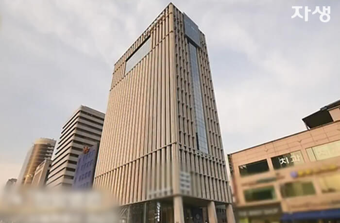 자생의료재단 자생한방병원 별다방! 별걸 다 해주는 고향닥터02_13