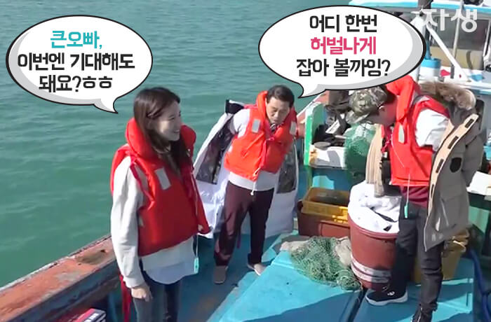 자생의료재단 자생한방병원 별다방! 별걸 다 해주는 고향닥터03_5