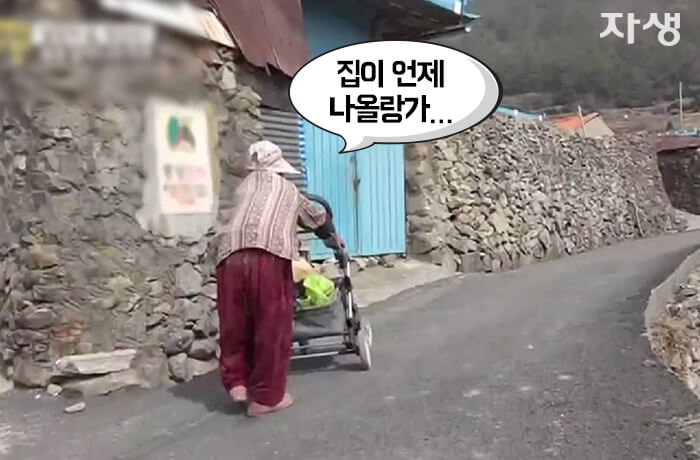 자생의료재단 자생한방병원 별다방! 별걸 다 해주는 고향닥터03_9