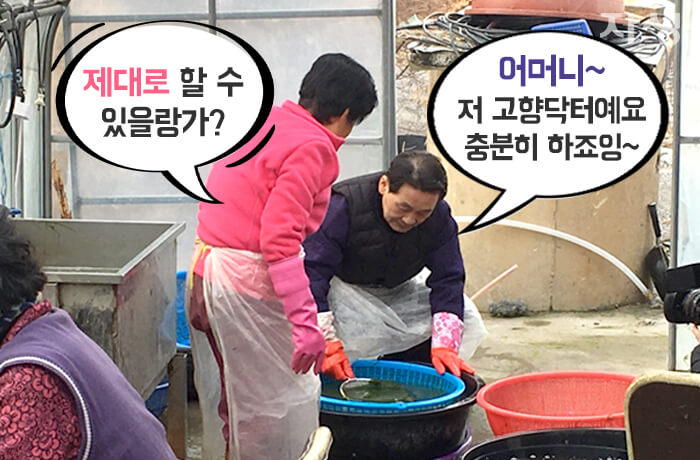 자생의료재단 자생한방병원 별다방! 별걸 다 해주는 고향닥터04_2