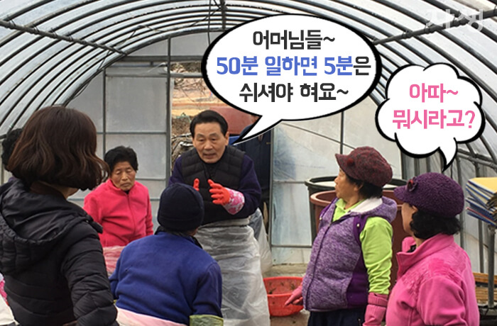 자생의료재단 자생한방병원 별다방! 별걸 다 해주는 고향닥터04_3