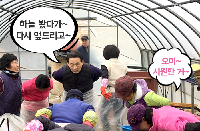 자생의료재단 자생한방병원 별다방! 별걸 다 해주는 고향닥터04_4