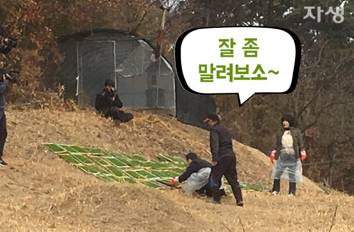 자생의료재단 자생한방병원 별다방! 별걸 다 해주는 고향닥터04_5