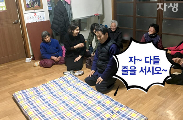 자생의료재단 자생한방병원 별다방! 별걸 다 해주는 고향닥터04_8