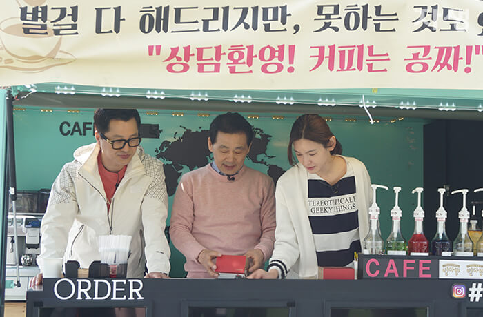 자생의료재단 자생한방병원 별다방! 별걸 다 해주는 고향닥터05_10