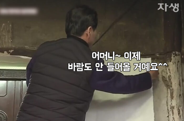 자생의료재단 자생한방병원 별다방! 별걸 다 해주는 고향닥터06_10