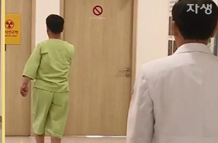 자생의료재단 자생한방병원 별다방! 별걸 다 해주는 고향닥터06_14