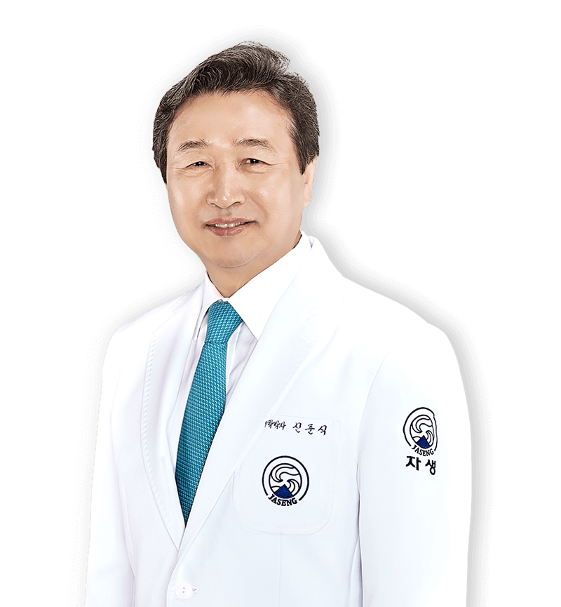 자생한방병원 설립자 신준식